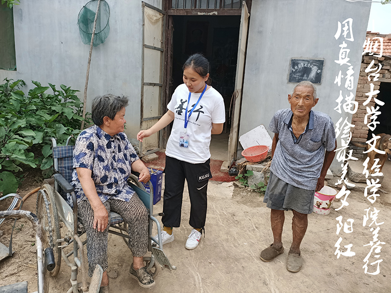 0-2善行实践队员看望老人.jpg