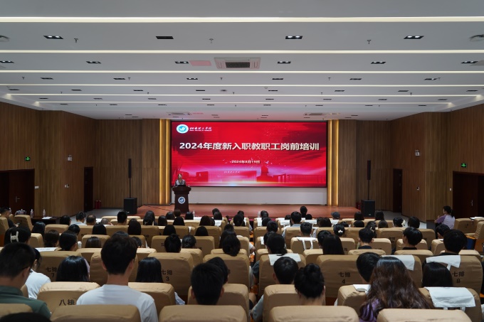 说明: D:\桌面\2024年岗前培训\岗前培训组宣照片\DSC03866.JPG